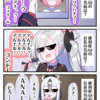 第50回　くつ紐ギャラリー