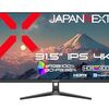 JAPANNEXT JN-IPS315U レビュー｜買う前に確認したいサイズ・解像度・接続端子