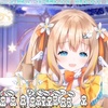  #インフィニティハッピー歌枠リレー┊主催枠＆閉会式🐣無限大のハッピーを歌います🌟【綿宮あひる / Varium】