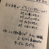 エンジニアリング土壌がないエンジニアリングマネージャーの向き合う先（EMの多様性の一例）