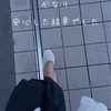 術後18Kg減。でも先生には褒められました。( 笑 )
