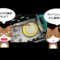 サイクルライトからブザー音？なんで‥