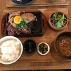 おっさんがオシャレなお店でランチを食べながら思ったハナシ〈mata.〉