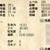 雑記