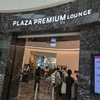 ローマ・フィウミチーノ空港スターアライアンスで使える『PLAZA PREMIUM LOUNGE』