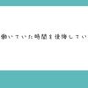 あなたの望みを叶えられずにごめんなさいね