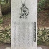 四天王寺の護摩焚きへ〜