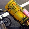 金曜デモと『ヴァイマル憲法がなぜナチズム支配を生んだのか？』