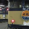 寝台特急「北陸」