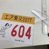 エア柴又60kmのゼッケン作成！　