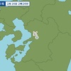 先週から熊本市周辺で地震相次ぐのは何故なのか