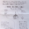 「鵜の森手作り市」。2012.6.30。Hasu no hana CAFÉ。
