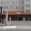 民衆佛教 観音寺