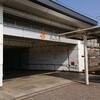 豊橋総合動植物公園(2022年3月12日)