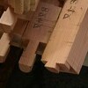プレカット工場見学　その１