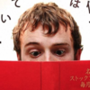韓国人男教える外国人の日本語勉強法『積極的な男−２２』