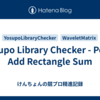 Yosupo Library Checker - Point Add Rectangle Sum