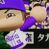 【パワプロ2025オリジナル】大久保慎也【2025広島ユニオンアスレチックス】
