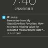 💮RSSっぽいものを自作してIFTTTに通知を飛ばす
