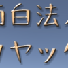 【Unity】ComputeShaderでランタイムにSDFマップを生成するエクスペリメント