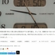 わたし、「はてなブログ」のこれは知りませんでした・・・