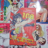 エロマンガベスト１００という同人誌を買いました