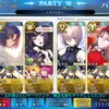 Fate/Grand Order ネロ祭再び 〜2016 Autumn〜 後半