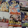 今日買ってきたコミック（2009/2/25）