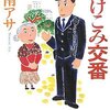 信じるという才能、勇気、決断。それは力。