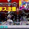 【Touhou Luna Nights】＃10 ネタバレ注意「仲間外れだったから…」