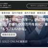 老後の楽しみを「先送りしすぎること」にはリスクがあります。“世界一周のために”夫婦が歩んできた30年 「旅行パンフレットを貼ったスクラップブックを作って、ずっとその日を夢見ていました」