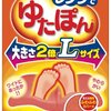 さくらんぼの種で癒やされる～！チェリーピローが良い感じ