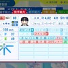 ジェシー・ビドル【パワプロ2024】