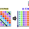 【7次対/完魔方陣の汎対角線→たて列変換】