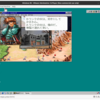 【Ubuntu】VMware上でアリスソフト「鬼畜王ランス」を動かす