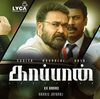 Kaappaan