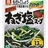 悲しい出来事