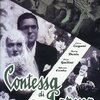ブラゼッティ『Contessa di Parma 』短評