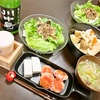 本日のおゆうはん