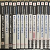 PS2期パワプロコンプリートしました