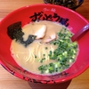 【今週のラーメン１６５１】 ラー麺 ずんどう屋 東京新宿店 （東京・新宿） 元味らーめん・あっさり・カタメ