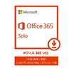MacユーザのためのMicrosoft Office 365 soloのすすめ