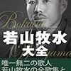 8月24日は、愛酒の日、歯ブラシの日、バニラヨーグルトの日、ラグビー発祥の日、ドレッシングの日、レンタルユニフォームの日、地蔵盆（月遅れ）、等の日