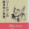 「遅咲き」の時代