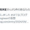 書籍 : をんごく