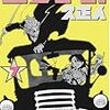 　感想　久正人　『エリア51』7巻
