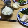 今日の夕飯