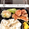 ★唐揚げ弁当