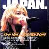 [ You meet Books Channel Store | 2022年08月11日号 | booksch.shop | ROCKIN’ON JAPAN (ロッキング・オン・ジャパン) 1998年 10月号 Vol.157 #ザ・イエローモンキー #エレファントカシマシ | #ミッシェル・ガン・エレファント 他 | 