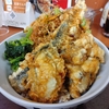 国産秋天丼。天丼てんや